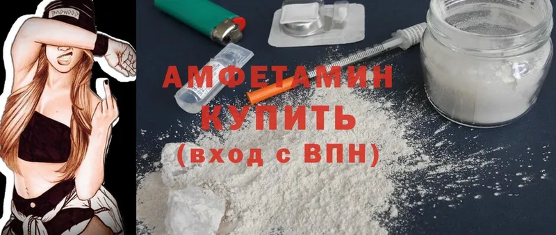 АМФ 97%  Верхний Уфалей 