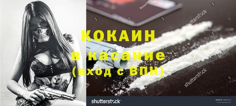 наркота  Верхний Уфалей  Cocaine Перу 