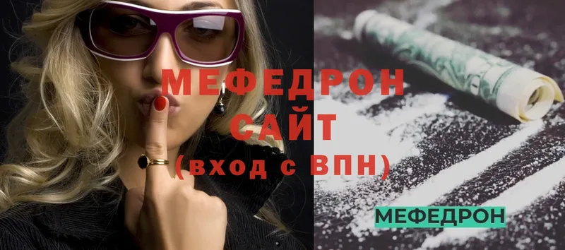 Меф mephedrone  Верхний Уфалей 