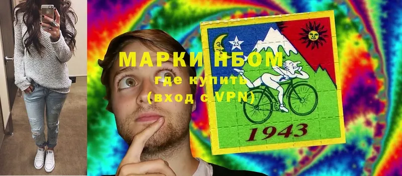 Марки N-bome 1500мкг  ссылка на мегу сайт  Верхний Уфалей  что такое наркотик 